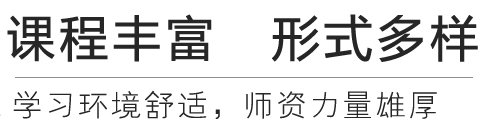 重庆新华艺术培训中心
