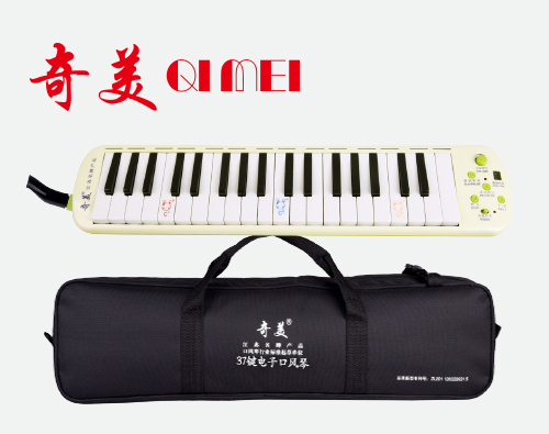37键电子口风琴
